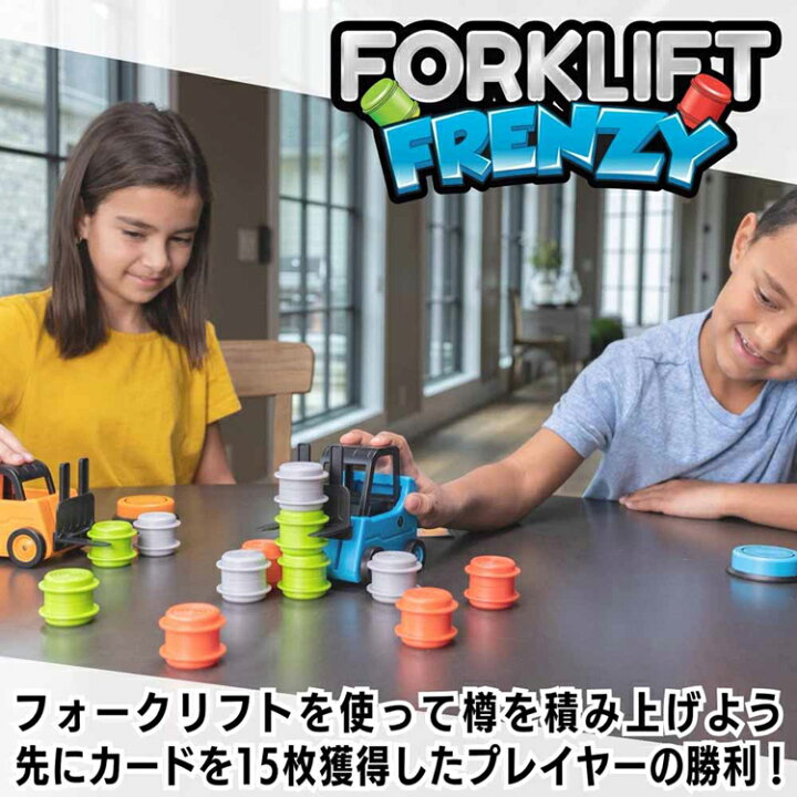 楽天市場】おもちゃ アクションゲーム 積んで運んで GO!GO 