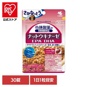 �i�b�g�E�L�i�[�[ EPA DHA 30�� �i�b�g�E�L�i�[�[ EPA DHA �����Ȃ��Ƃ� �\�t�g�J�v�Z�� 1��1���߂₷