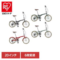 楽天市場】ダンロップ（シティサイクル｜自転車・サイクリング 