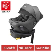 楽天市場】アップリカ ディアターン バウンシンググレー（自動車用 