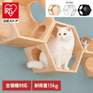 [エントリーで最大P10倍/スタンプラリー]BUSYCAT六角ハウス MZ0008キャットウォーク キャットステップ 猫…