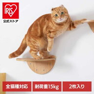 [エントリーで最大P10倍/スタンプラリー]ROUNDLACK MZ0019キャットウォーク キャットステップ 猫用品 ペ…
