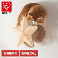 [エントリーで最大P10倍/スタンプラリー]TWINKLESTAR MZ0044キャットウォーク キャットステップ 猫用品 …