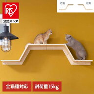 [エントリーで最大P10倍/スタンプラリー]ZONE MZ0049キャットウォーク キャットステップ 猫用品 ペット用…