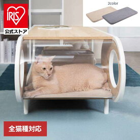 [エントリーでポイント最大10倍/スタンプラリー]SPACETECH低反発マットレス MZ0088キャットウォーク キャットステップ 猫用品 ペット用品 猫家具 猫ベッド マットレス ペット共生 猫部屋 賃貸おすすめ 長彩株式会社 ベージュM グレーM 【B】