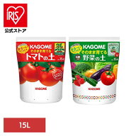 [エントリーでポイント最大10倍/スタンプラリー]そのまま育てる土 15L 培養土 用土 そのまま使える 捨て…
