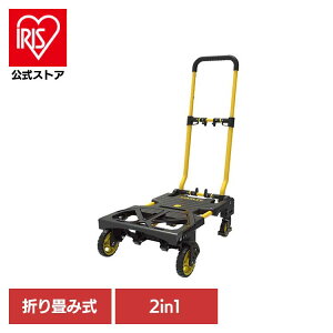 �܂肽���ݎ�2WAY��ԁ@2in1 ��×���F SXWTD-FT585��� STANLEY �܂肽���ݎ� 2way �n���h�g���b�N �X�^�����[