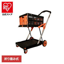 楽天市場】black＆decker 折りたたみ式2段カートの通販