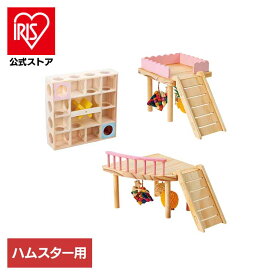 ＼11%OFF／ハムスターカーニバル ML-638小動物 ハムスター おもちゃ 玩具 迷路 運動 平置き 縦置き 天然木 マルカン minimal LAND めろめろ迷路 スクエアバルコニー コーナーバルコニー[2606SS]