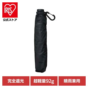 [�G���g���[�ōő�P10�{/�X�^���v�����[]go-koh �Ռ����y�� 50cm �u���b�N GO006-900-102Wpc. UV�J�b�g��100�� �Ռ���100% �ՔM ���J���p ���P �j�����P �M�t�g �j�� gokoh go-koh �yB�z