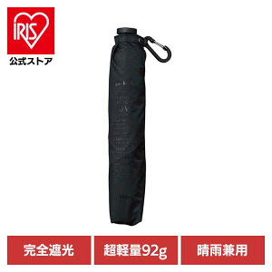 [�G���g���[�ōő�P10�{/�X�^���v�����[]go-koh �Ռ����y�� 55cm �u���b�N GO007-900-102Wpc. UV�J�b�g��100�� �Ռ���100% �ՔM ���J���p ���P �j�����P �M�t�g �j�� gokoh go-koh �yB�z