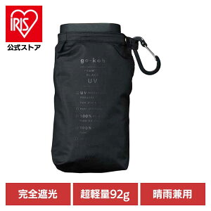 [�G���g���[�ōő�P10�{/�X�^���v�����[]go-koh �Ռ��X�[�p�[�R���p�N�g �u���b�N GO008-900-102Wpc. UV�J�b�g��100�� �Ռ���100% �ՔM ���J���p ���P �j�����P �M�t�g �j�� gokoh go-koh �yB�z