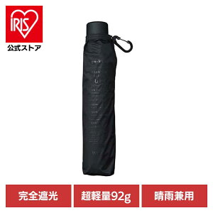 go-koh �Ռ��X�[�p�[�E�B���h���W�X�^���X �u���b�N GO009-900-102Wpc. UV�J�b�g��100�� �Ռ���100% �ՔM ���J���p ���P �j�����P �M�t�g �j�� gokoh go-koh �yB�z