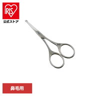 関孫六　セーフティハサミ 000HC3553貝印 関孫六 セーフティハサミ 鼻毛ハサミ 関孫六