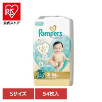 楽天市場】5S（おむつ｜おむつ・トイレ用品）：キッズ・ベビー 