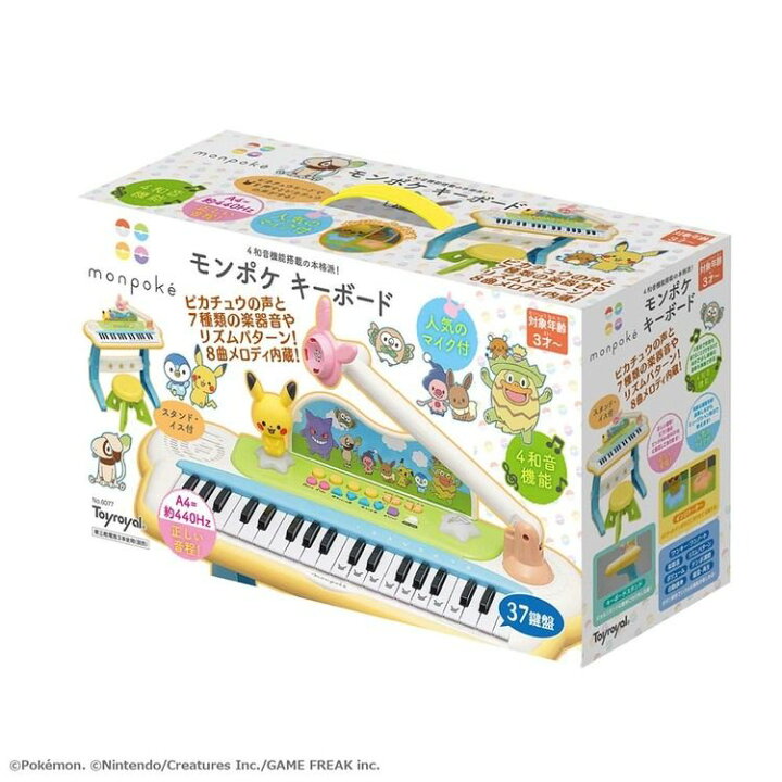 楽天市場】[ｴﾝﾄﾘｰで最大P10倍/ｽﾀﾝﾌﾟﾗﾘｰ]モンポケキーボード モンポケ 