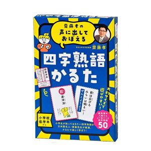 VF̐ɏoĂڂlnꂩ邽 V 479077~ 邽 wK  ln VF Ќ~