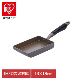 [エントリーでポイント最大10倍/スタンプラリー]IH 卵焼き ダイヤモンドコート 13×18cm アイスフラワーブラウン ND-8298フライパン 卵焼き器 玉子焼き器 IH ガス ガス火 オール熱源 ダイヤモンドコート エッグパン ベストコ LIV PLUS 【B】