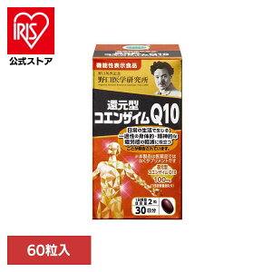 �y500�~OFF�N�[�|��/�X�^���v�J�[�h�z�Ҍ��^�R�G���U�C��Q10 60T�i280mg×60���j �T�v�� �R�G���U�C�� Q10 �@�\���\���H�i �yB�z