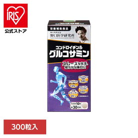 [エントリーでポイント3倍/スタンプラリー]コンドロイチン＆グルコサミン300T（390mg×300粒） サプリ コンドロイチン 粒 錠剤 【B】