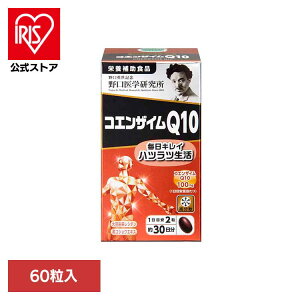 [�G���g���[�ōő�P10�{/�X�^���v�����[]�R�G���U�C��Q10 60T�i350mg×60���j �T�v�� �R�G���U�C�� Q10 �J�v�Z�� �� �yB�z