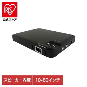 DLP�v���W�F�N�^�[mitemi RA-P070��c �~�[�e�B���O �v���[�� �Q�[�� �f�� �y�� ���� �v���W�F�N�^�[ �X�s�[�J�[���� RAMASU[2606SS]
