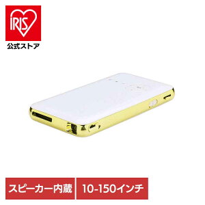 DLP�X�}�[�g�v���W�F�N�^�[mitemi RA-P150�ƒ�p ���� Youtube Netflix �Q�[�� �f�� Wi-Fi �~�j�O�r �X�s�[�J�[���� RAMASU