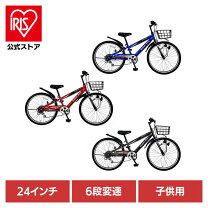 楽天市場】ママチャリ 24インチ（シティサイクル｜自転車 