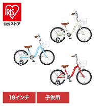 楽天市場】アイボリー（キッズ・ジュニア用自転車｜自転車 