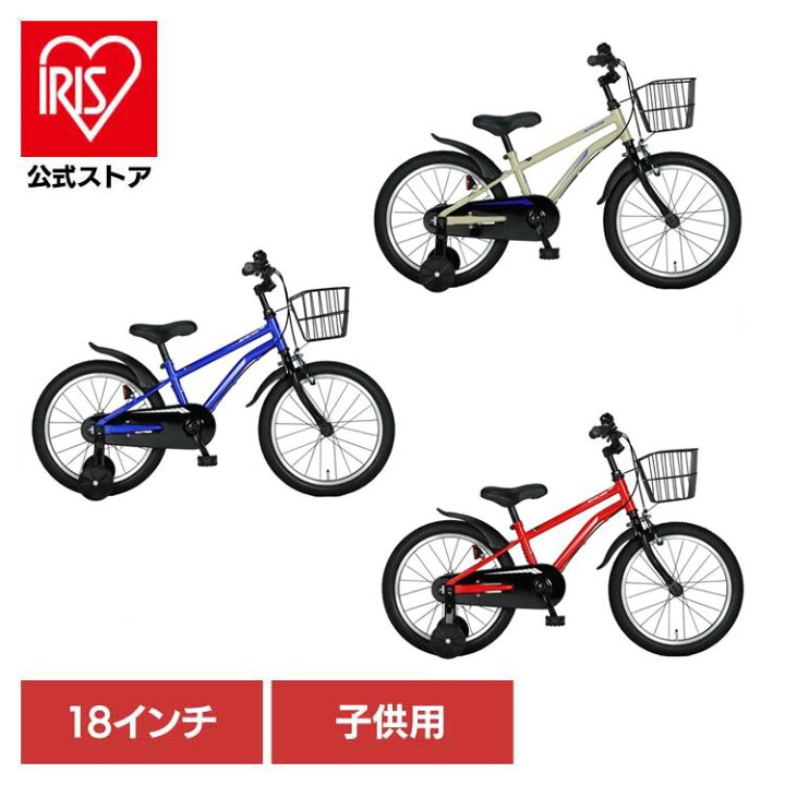 楽天市場】[ｴﾝﾄﾘｰで最大P10倍/ｽﾀﾝﾌﾟﾗﾘｰ]【完成品お届け】幼児用自転車