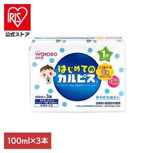 �͂��߂Ắu�J���s�X�v �a���� �킱���ǂ� WAKODO �A�T�q �A�T�q�O���[�v �x�r�[�t�[�h 1�΂��� �h�{�o�����X �����⋋ ���o���� �a����