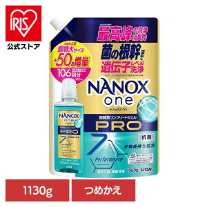 NANOX ONE PRO�߂����p�����呝��1130g 02305���΂� ���� �F���� ������1�� �Y�� ���� ��� �������� NANOX