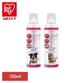 [エントリーで最大P10倍/スタンプラリー]サーモンオイル ルミカ スプレッチ サーモンオイル 液状サプリ 犬用 サプリメント フードオイル オメガ3 健康サポート オイルスプレー スプレッチ 犬用 猫用