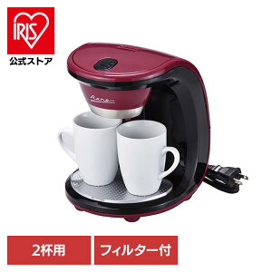 2�J�b�v�R�[�q�[���[�J�[ MJ-0660�R�[�q�[ �R�[�q�[���[�J�[ ���o 2�t�p ���^ �ȃX�y�[�X ���m�[