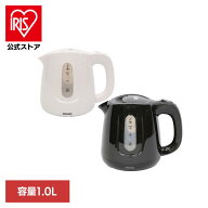 [エントリーでポイント最大10倍/スタンプラリー]コードレス電気ケトル 1.0L HKM-100WHケトル 電気ケトル …