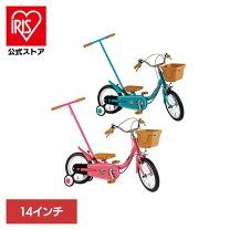楽天市場】People（ピープル） いきなり自転車 かじとり式 14インチの通販