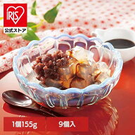 [エントリーでポイント最大10倍/スタンプラリー]【たかの茶菓】あんみつ 麻布タカノ たかの茶菓 かんてん…
