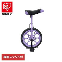 楽天市場】クリスマス プレゼント（一輪車｜自転車・サイクリング 