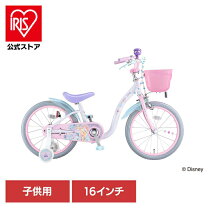 楽天市場】アナと雪の女王（キッズ・ジュニア用自転車｜自転車 