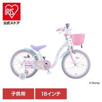 楽天市場】18インチ 子供用自転車 アリエルの通販