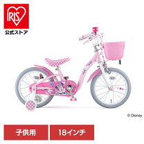 楽天市場】トミカ 車（キッズ・ジュニア用自転車｜自転車 