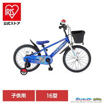 楽天市場】ポケモン 5歳（キッズ・ジュニア用自転車｜自転車 