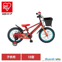 楽天市場】在庫処分セール（キッズ・ジュニア用自転車｜自転車 