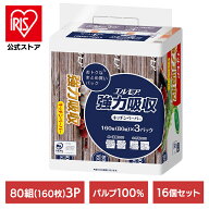 【16個セット】エルモア強力吸収キッチンペーパー80W3P キッチンタオル キッチンペーパー 掃除 料理 パル…