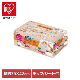 [エントリーで最大P10倍/スタンプラリー]のびのびリラックス ライトベージュ ペット 猫 といれ システムトイレ すのこ トレー 砂 掃除 多頭飼い 大型猫 ニャンとも清潔トイレ