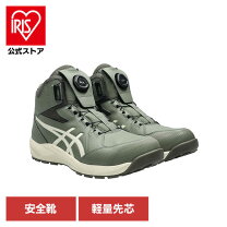 楽天市場】アシックス cp304boa スモッググリーンの通販