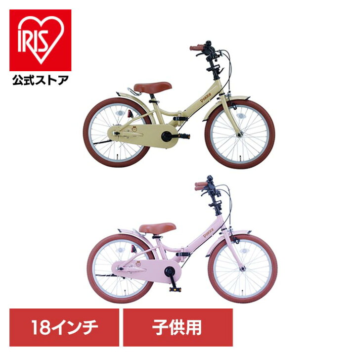楽天市場】[ｴﾝﾄﾘｰで最大P10倍/ｽﾀﾝﾌﾟﾗﾘｰ]【完成車】ポッケキッズ 