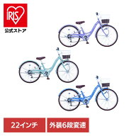 【完成車】スノーフレーク 22インチ ジュニアサイクル SNF226HD自転車 ジュニアサイクル 子供用 22インチ…
