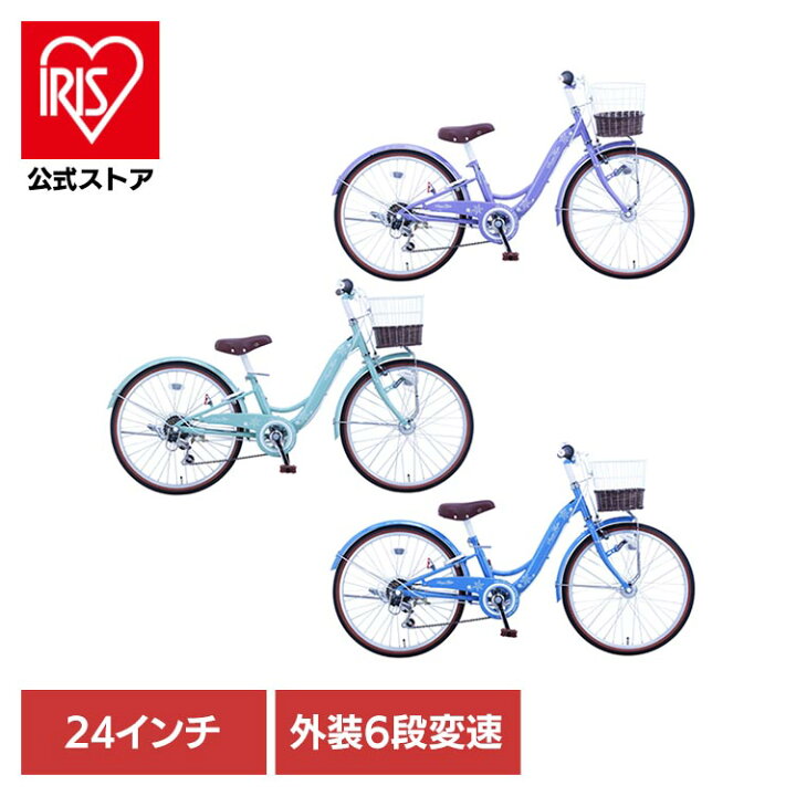 楽天市場】【完成車】スノーフレーク 24インチ ジュニアサイクル 