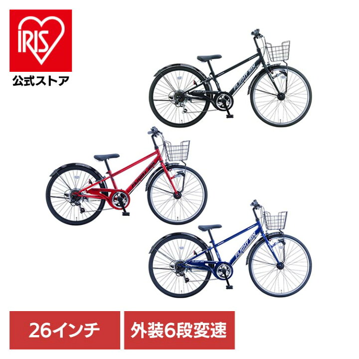 楽天市場】【完成車】FLS・フライトシックスBAA 26インチ ジュニア 